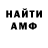 Кетамин VHQ Sergey Kytishenko