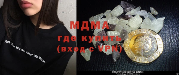 МДМА Осинники