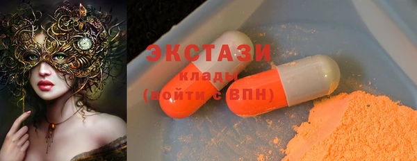кристаллы Осташков