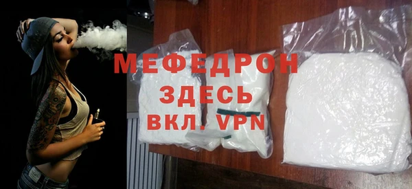 кристаллы Осташков