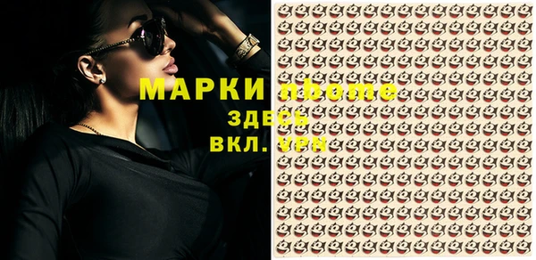 кристаллы Осташков