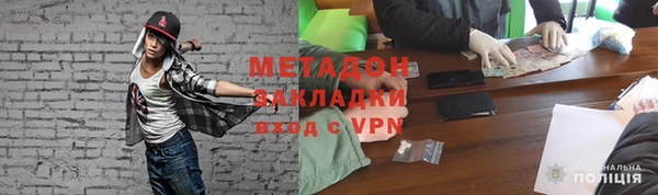 МДМА Осинники