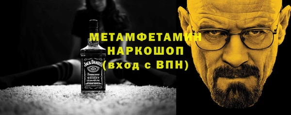 MESCALINE Балабаново