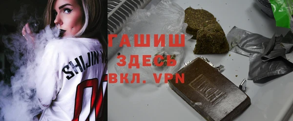 МДМА Осинники