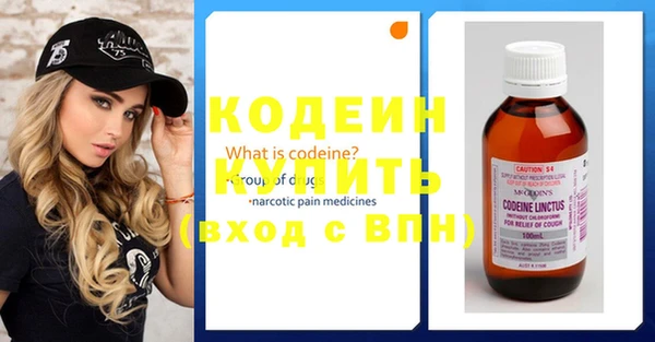 кристаллы Осташков