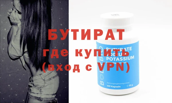 бошки Остров
