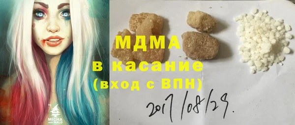 кристаллы Осташков