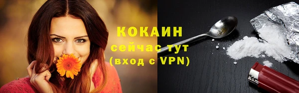 МДМА Осинники