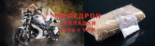 МДМА Осинники