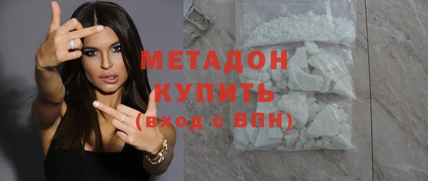 кристаллы Осташков