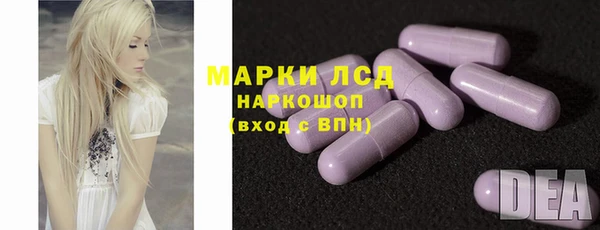 МДМА Осинники