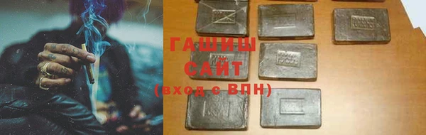 кристаллы Осташков