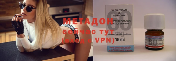 МДМА Осинники