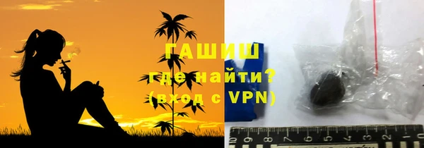 кристаллы Осташков
