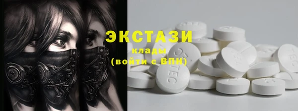 кристаллы Осташков