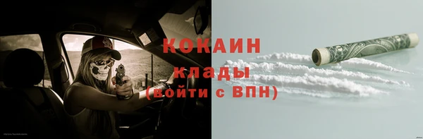 кристаллы Осташков