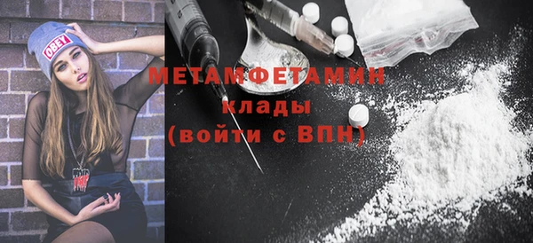 МДМА Осинники