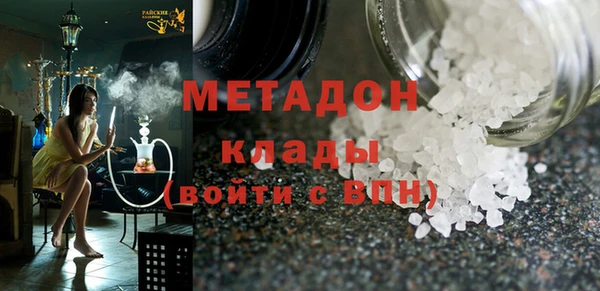 МДМА Осинники