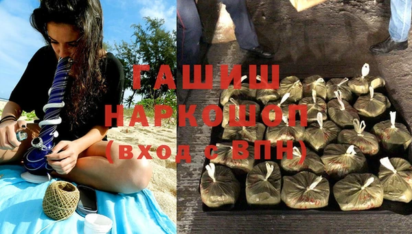 бошки Остров