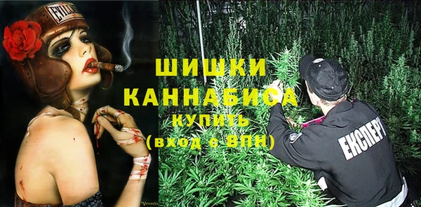 МДМА Осинники