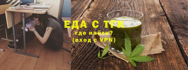 кристаллы Осташков