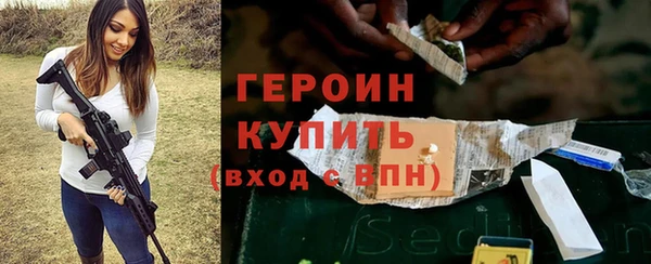 МДМА Осинники