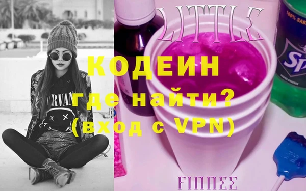 кристаллы Осташков