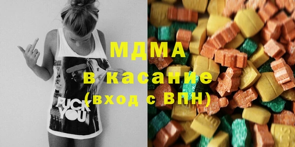 МДМА Осинники