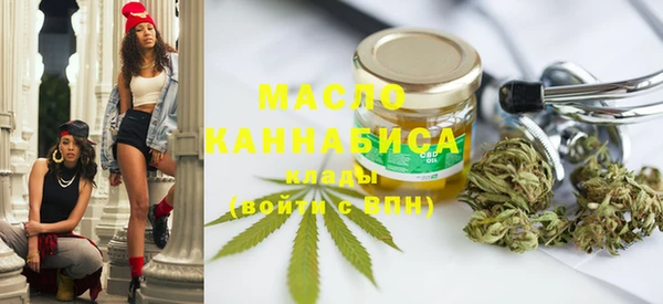 кристаллы Осташков