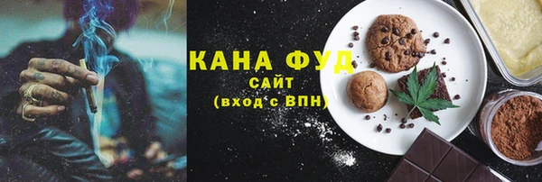 кристаллы Осташков