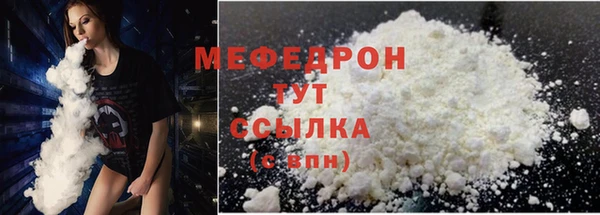кристаллы Осташков