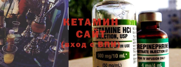 кристаллы Осташков