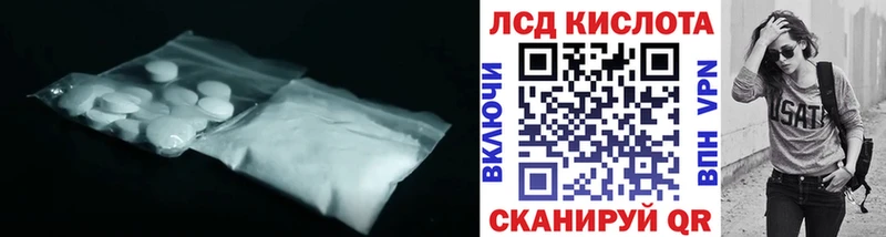 LSD-25 экстази ecstasy Серафимович