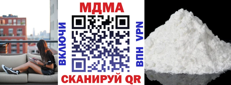 MDMA молли  Серафимович 