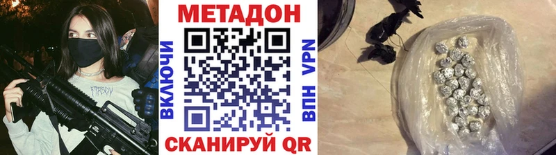 blacksprut ССЫЛКА  Серафимович  МЕТАДОН VHQ 