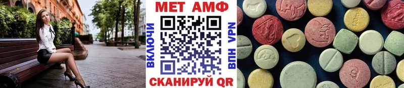 МЕТАМФЕТАМИН винт  где купить наркоту  Серафимович 