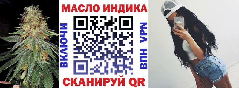 закладки Серафимович Дистиллят ТГК гашишное масло