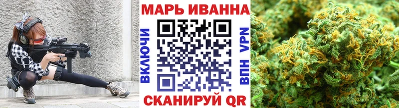 Бошки Шишки семена Серафимович